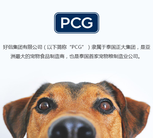 好侶集團